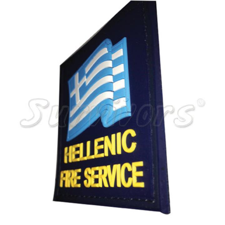 Διακριτικό Σήμα PVC Πυροσβέστη Hellenic Fire Service